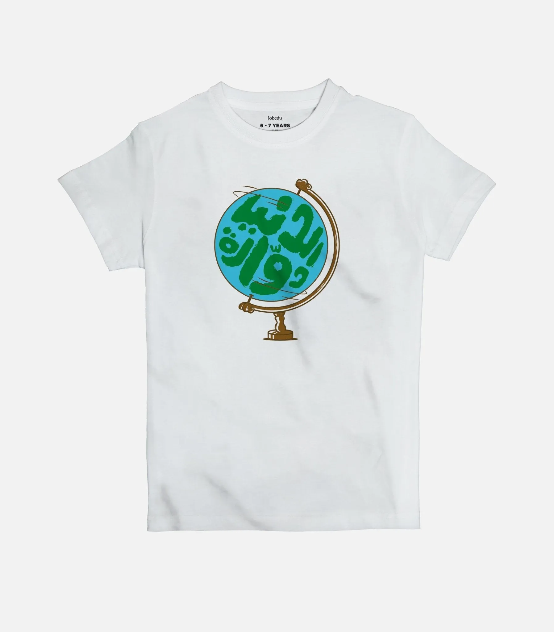 Dunia | Kid's Basic Cut T-shirt