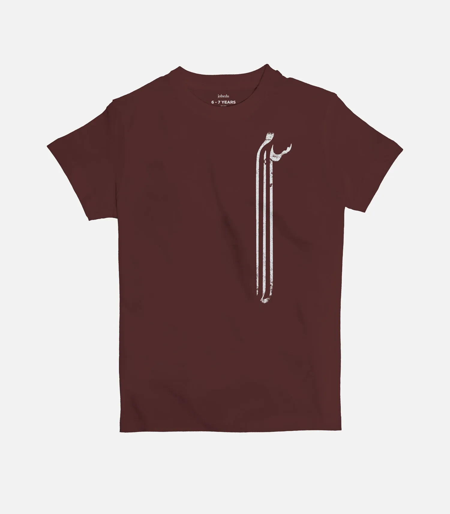 Salam  | Kid's Basic Cut T-shirt
