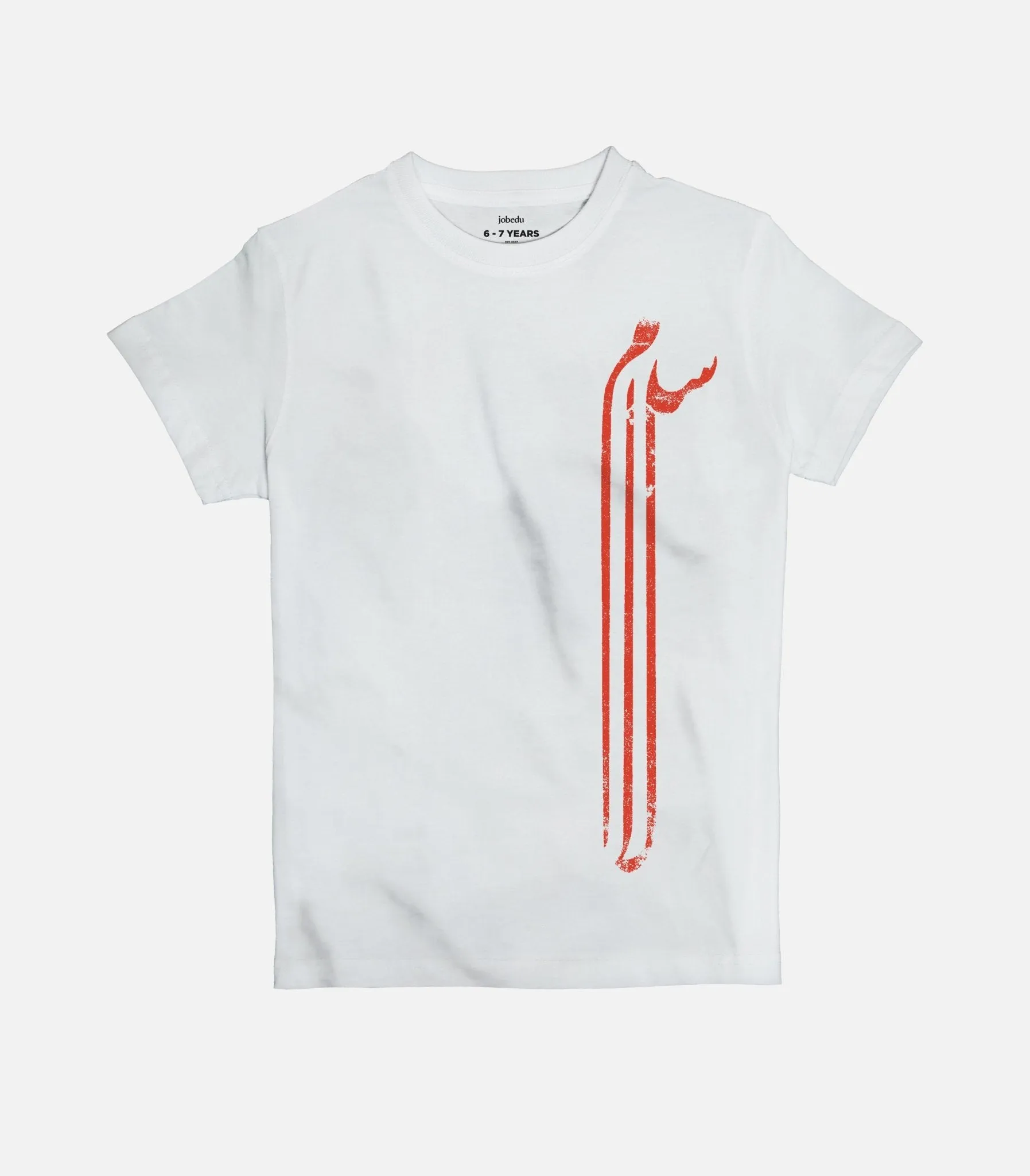 Salam  | Kid's Basic Cut T-shirt
